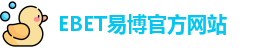 ebet